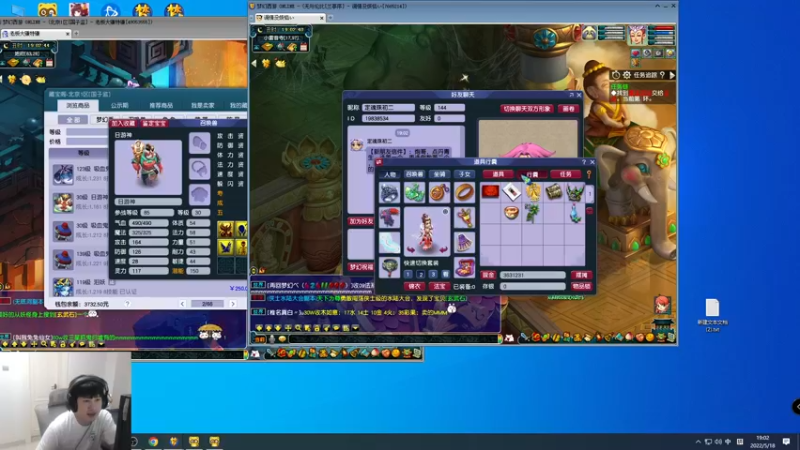 【2022-05-18 19点场】yjjimpaopao：重新开张！鸿运当头