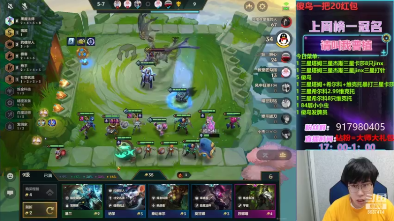 【2022-05-19 23点场】Xs雲烬：一点点S7小消息