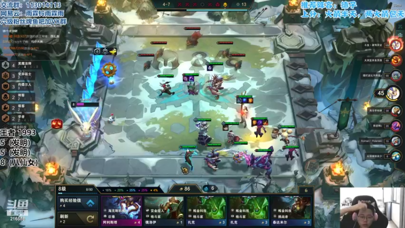 【2022-05-21 11点场】迅哥丶雨霖铃：新版本T0教学！