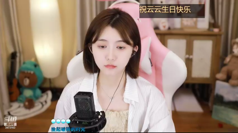 【2022-05-21 03点场】胡嘉一：双倍:可以让你快乐是我的快乐~