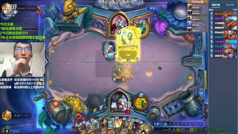 【2022-05-21 19点场】发牌员仅一：直播：是你吗猎人在挨打