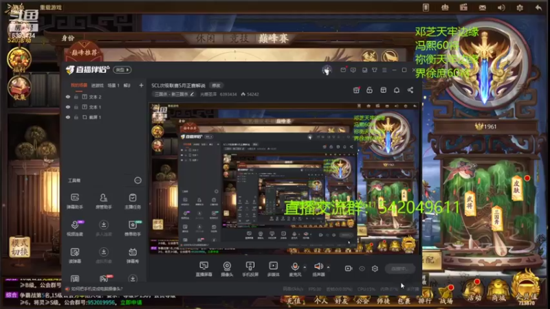 【2022-05-19 20点场】光栅圣泽：SCL次级联赛5月正赛解说