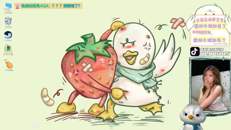 【2022-05-17 18点场】内只鹅：【小奶团】我也不想当憨憨啊