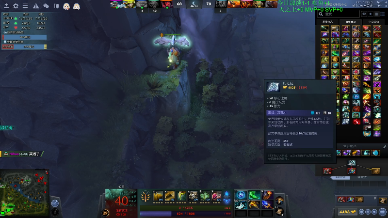 我在斗鱼看龚建ZSMJ直播DOTA2