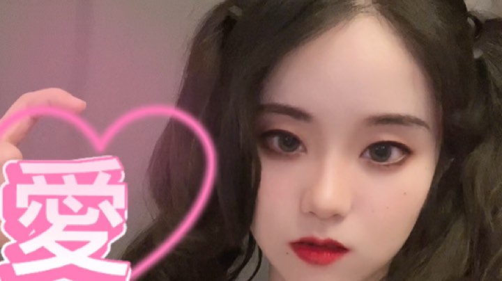 2020-0520-今天过大年！感谢大家的爱与陪伴❤️