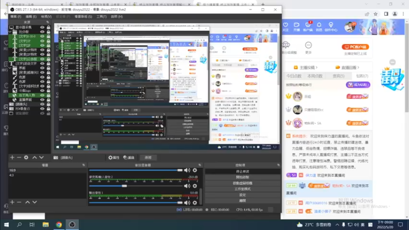 【2022-05-20 21点场】保力達：晚上好:直播中大家晚上好...