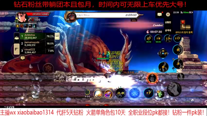 【2022-05-17 21点场】Mr白先森er：老白：钻粉无限上团！
