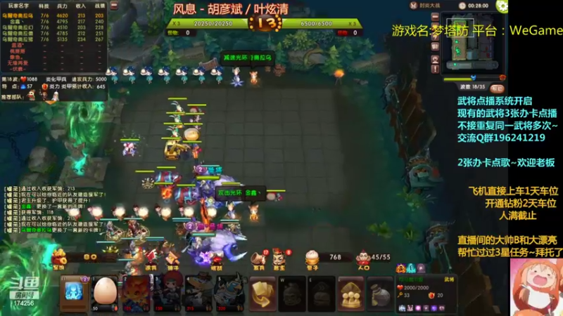 【2022-05-20 23点场】皮小乌：乌：出现吧~皮卡乌！