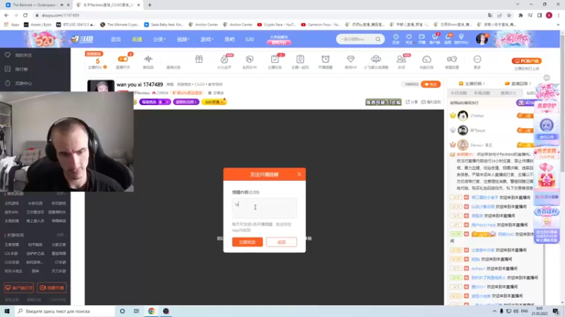 【2022-05-21 14点场】毛子Reckless：wan you xi 1747489