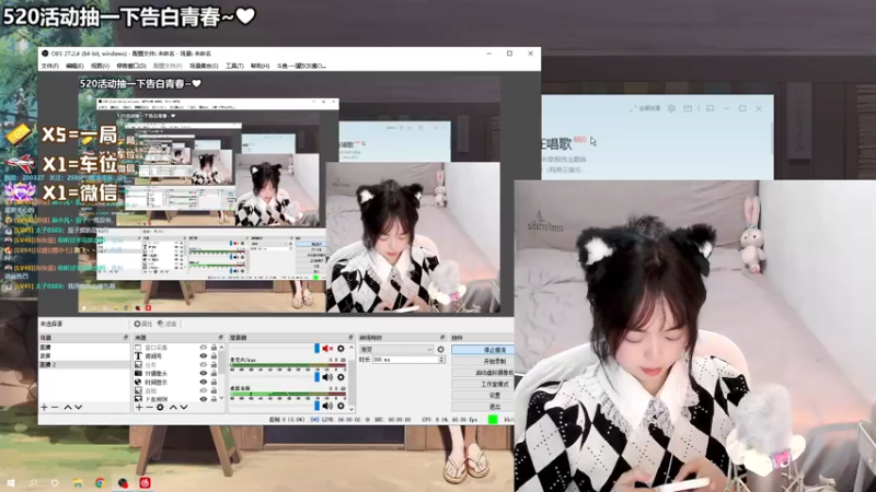 【2022-05-20 00点场】一罐灰灰酱OvO：真没化妆真没有~