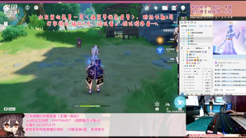 【2022-05-20 20点场】桃无忧：【双倍亲密】第66天免费补星.祝七爷生快