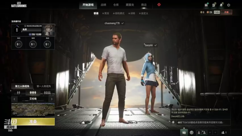 【2022-05-21 00点场】超萌木兰：双号前五冲第一双倍亲密