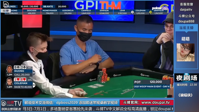 【棋牌娱乐】斗牌TV的精彩时刻 20220521 00点场