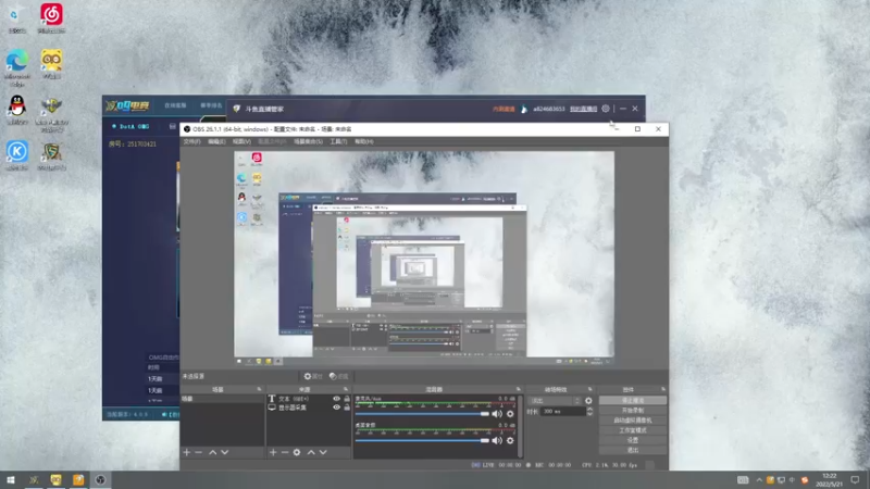 【2022-05-21 12点场】a824683653：下午omg对黑 晚上决胜