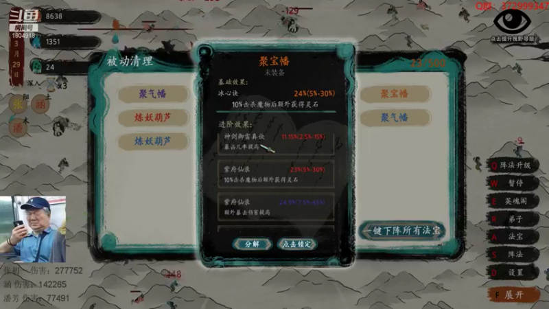 【2022-05-21 12点场】羊驼不知怎么咩：【最后的仙门】非酋之泪