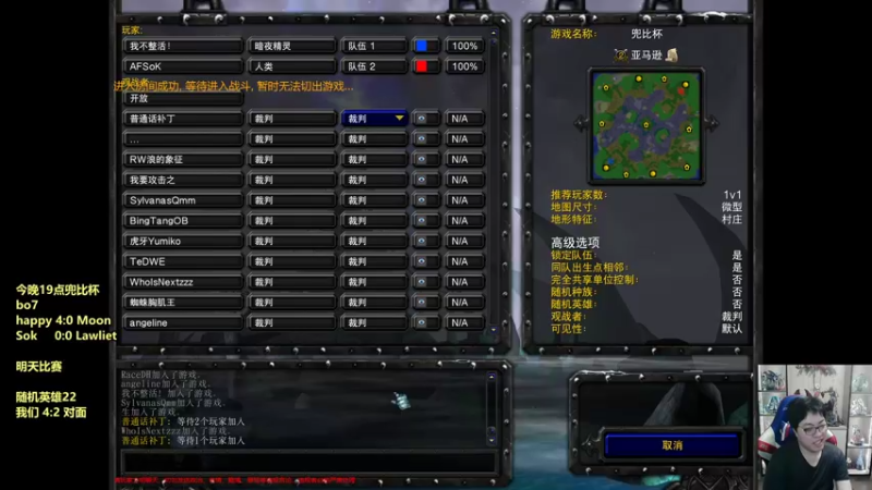 【2022-05-21 20点场】蛋塔秀Infi000：【直播】兜比杯木哈大战!