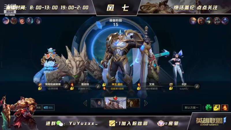 【2022-05-20 00点场】风七丶丶：新人主播之单带滴s