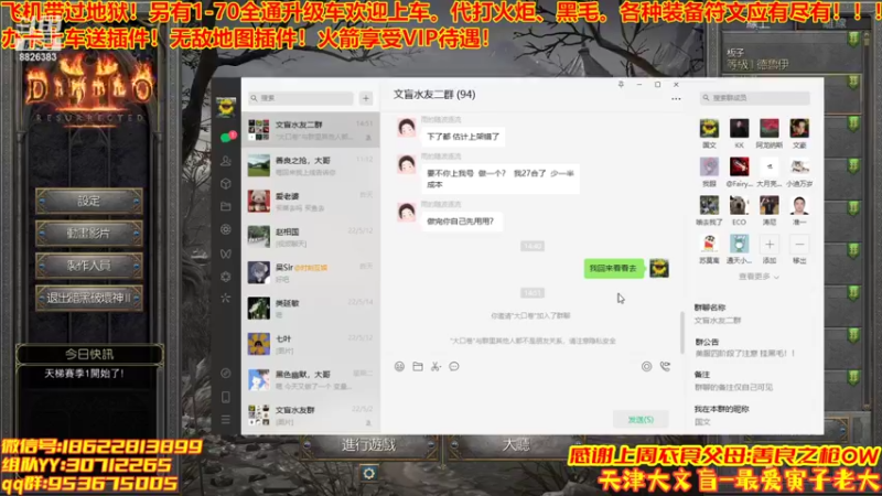 【2022-05-20 16点场】天津大文盲：1-70过剧情有车位