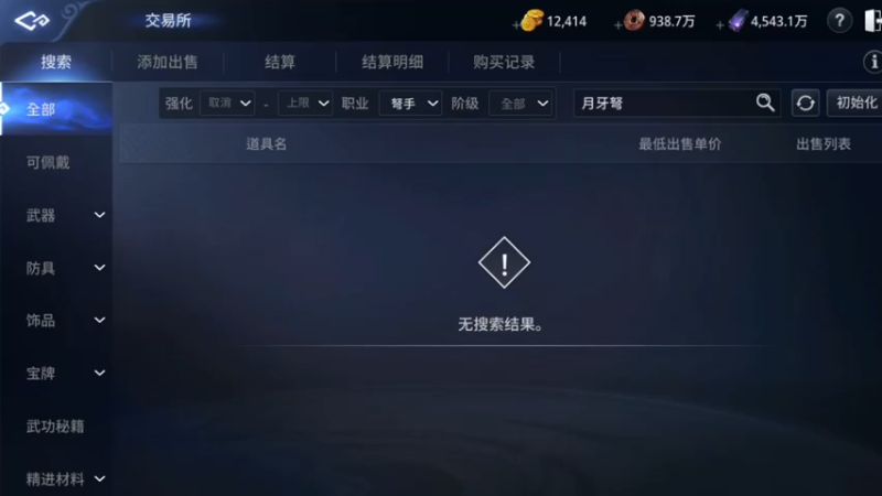 【2022-05-19 01点场】战狼队条子锅锅：传奇4国际亚服，娱乐主播！