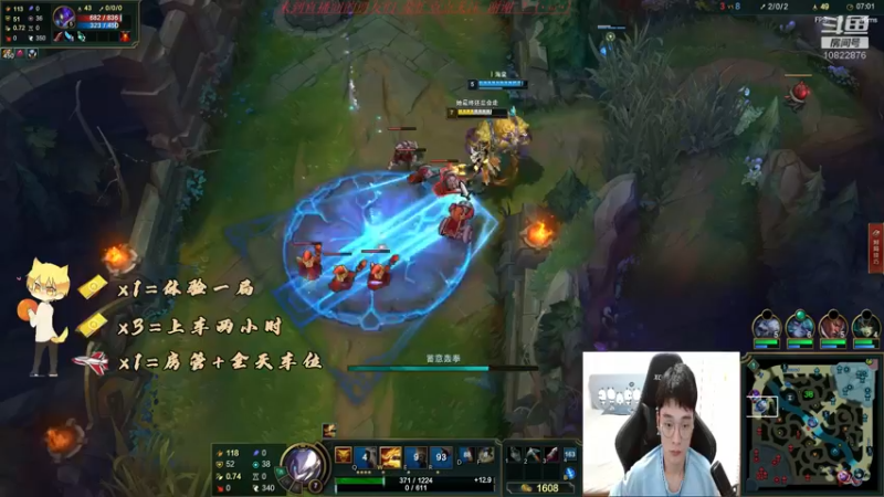 【2022-05-20 00点场】叶老师腕豪：叶余生：万场 腕豪 瑟提 在线QAQ！