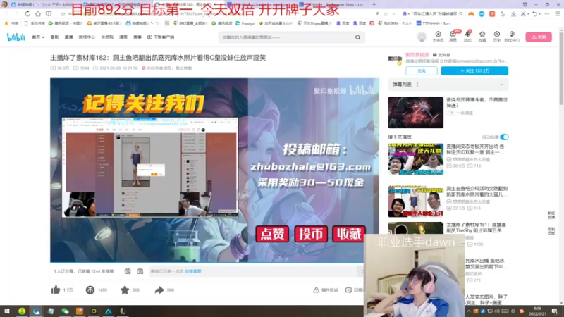 【2022-05-21 08点场】天灰灰qaq：42ms韩服900冲第一 双倍亲密