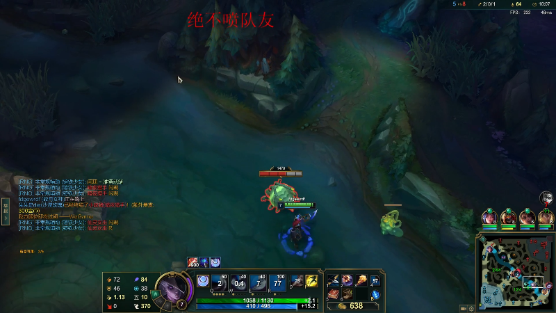 【英雄联盟】冰凡的精彩时刻 20220521 19点场