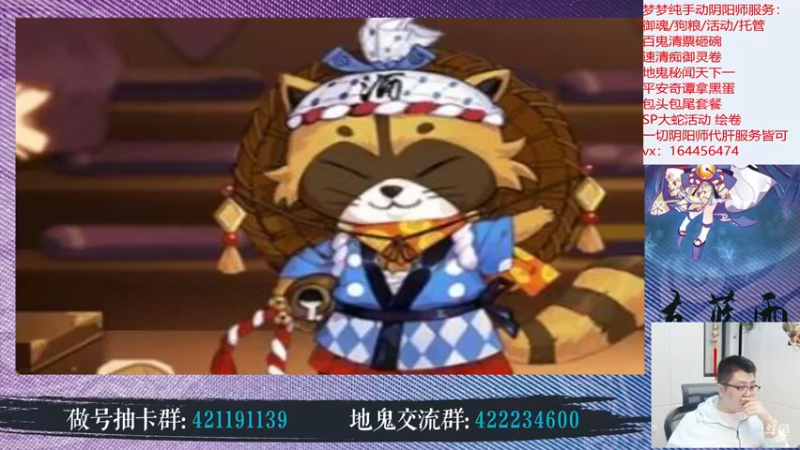 【2022-05-20 19点场】HXD丶友蓝雨：大的要来辣 520线上发布会