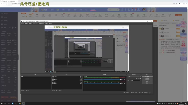 【2022-05-21 02点场】迷离之道丶：迷离劫:黄金主播往上爬