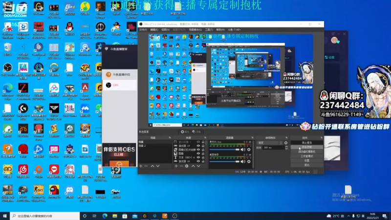 【2022-05-21 09点场】T149丶：重新连接~