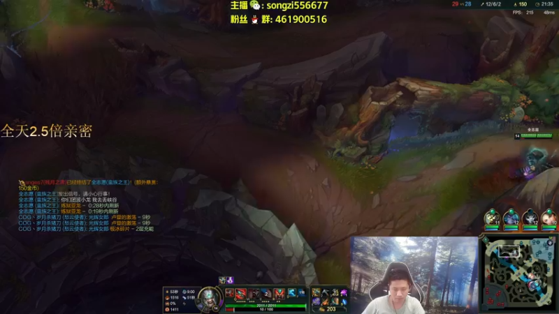 【2022-05-21 08点场】douyu丶松子：蛮王：版本最强上单 选了包赢