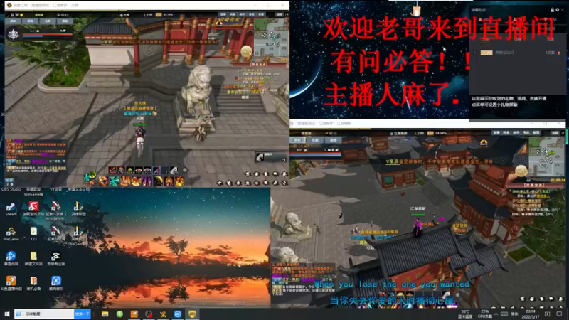【2022-05-17 23点场】SHI花辉：笑傲江湖OL　教你搬砖