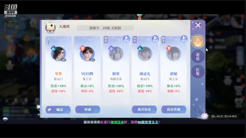 【2022-05-21 00点场】Ath法尔：梦幻新诛仙~~~