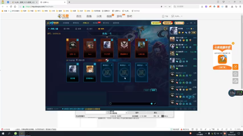 【2022-05-20 16点场】My弟灬：9点比赛  决胜之巅嘎嘎沙小猪