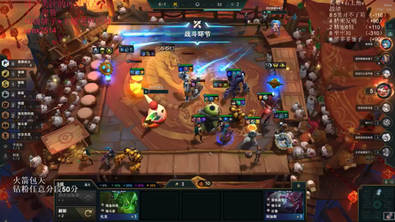 【2022-05-21 20点场】卑微小泽丶：小泽：静等美测