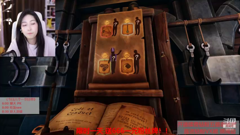 【2022-05-21 02点场】叶知秋Vanessa：秋：一元粉丝牌 钻粉狂欢卡