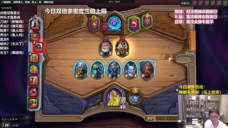 【2022-05-21 15点场】衣锦夜行：双倍亲密度 三倍上限