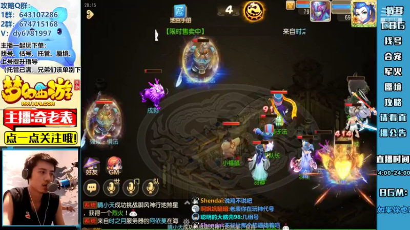 【2022-05-21 20点场】烟鬼奇老表：愉快而又轻松的周末~