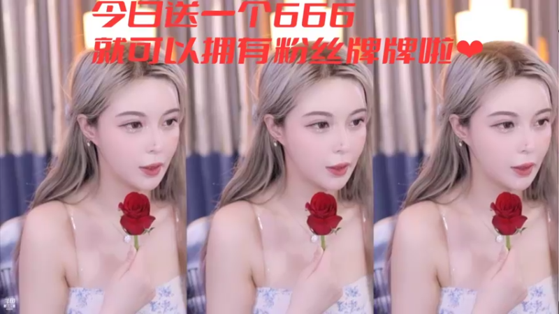【2022-05-20 23点场】苏恩Olivia：苏恩：520有阿苏陪伴啦❤