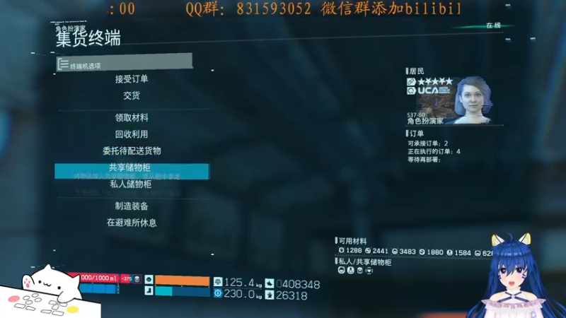 【2022-05-21 18点场】虾仁红糖芝麻酱：跟老乡借点儿物资