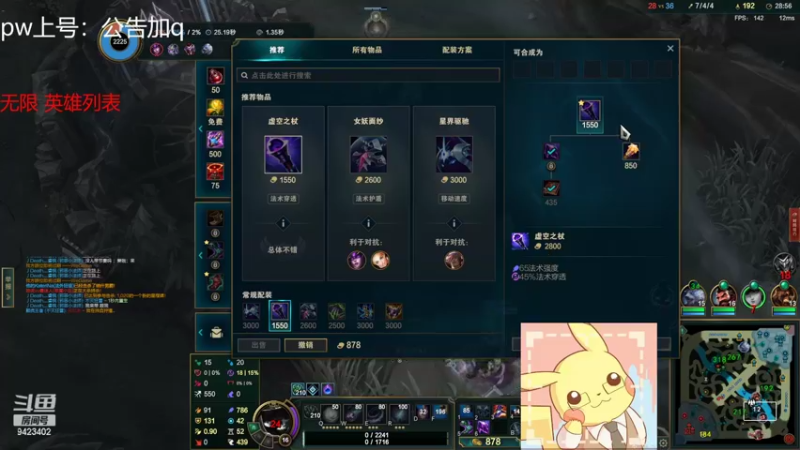 【2022-05-19 20点场】罢南万顷：最强小法 把把c