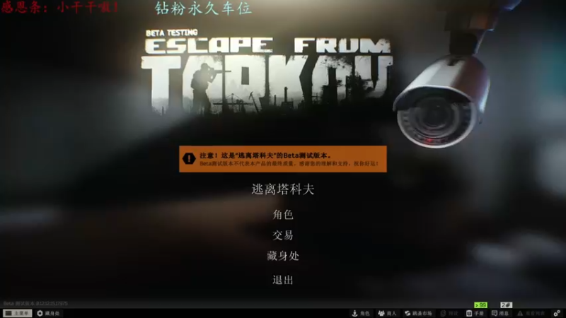 【2022-05-19 12点场】迦南的喃喃呀：疗养院快递大猛喃，你怕了吗？