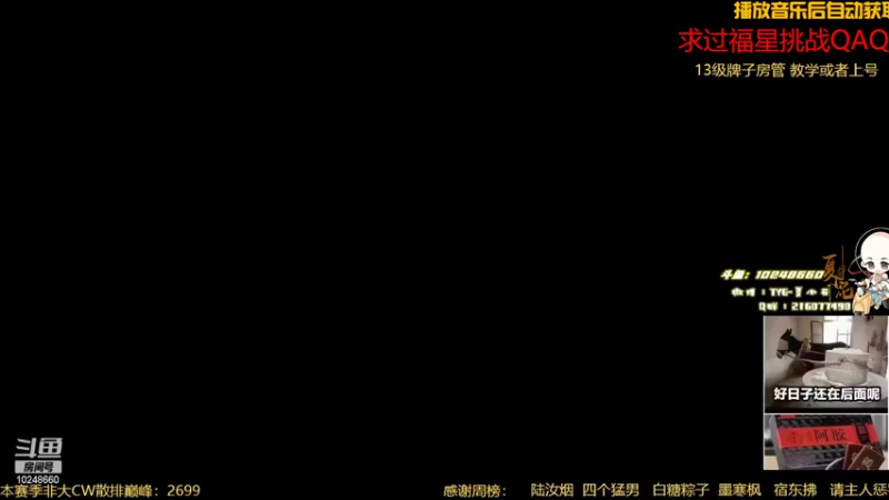 【2022-05-20 17点场】夏小花六：【少林】钻粉亲密卡