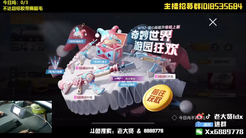 【2022-05-21 19点场】老大贤：猛男1v4：带你看遍海岛上的小姐姐