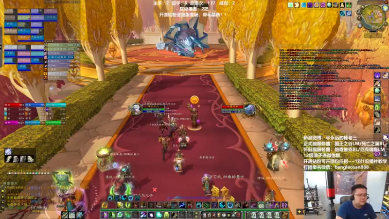 【2022-05-21 14点场】棒老三：新CD联盟舞台开演！