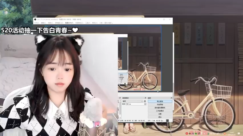 【2022-05-19 18点场】一罐灰灰酱OvO：真没化妆真没有~
