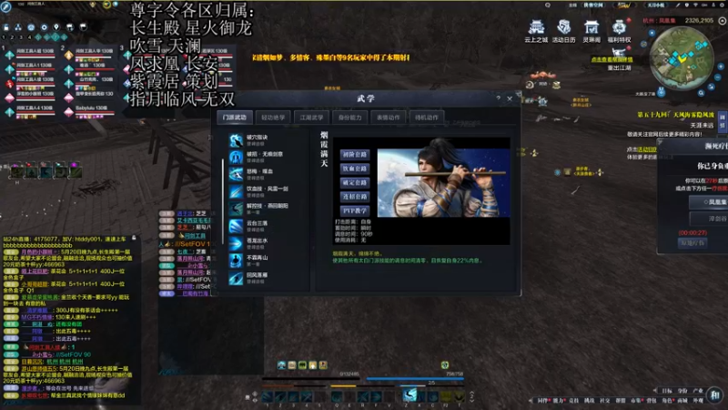 【2022-05-20 22点场】燕徊硯：一战成冥！