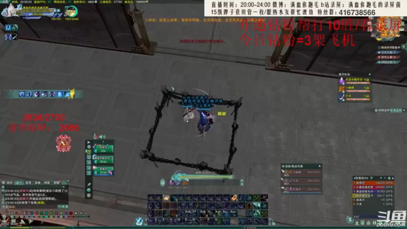 【2022-05-20 23点场】卷毛毛毛丶：【霸刀视角】520之单排2700！