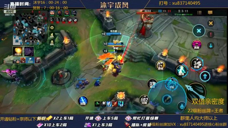 【2022-05-20 22点场】沐宇成风：【沐宇】新版本天赋出装有问必答！