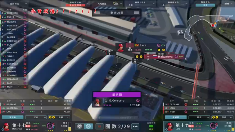 【2022-05-21 01点场】主播阿飞：阿飞)F1豪门
