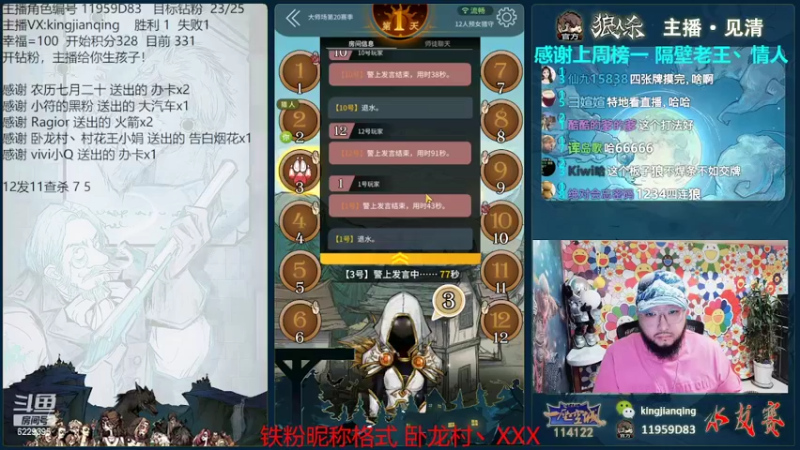 【2022-05-20 18点场】见清king：单丝难成线，孤木不成林！520快乐！